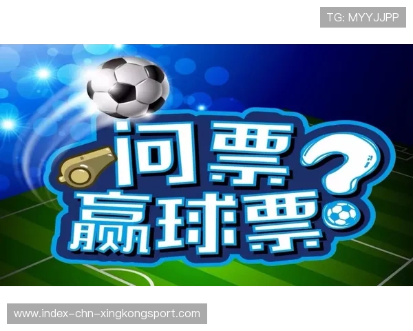 球迷自治平台上线,票务透明化迈出第一步