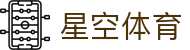 星空体育(中国)官方网站-xingkongsports